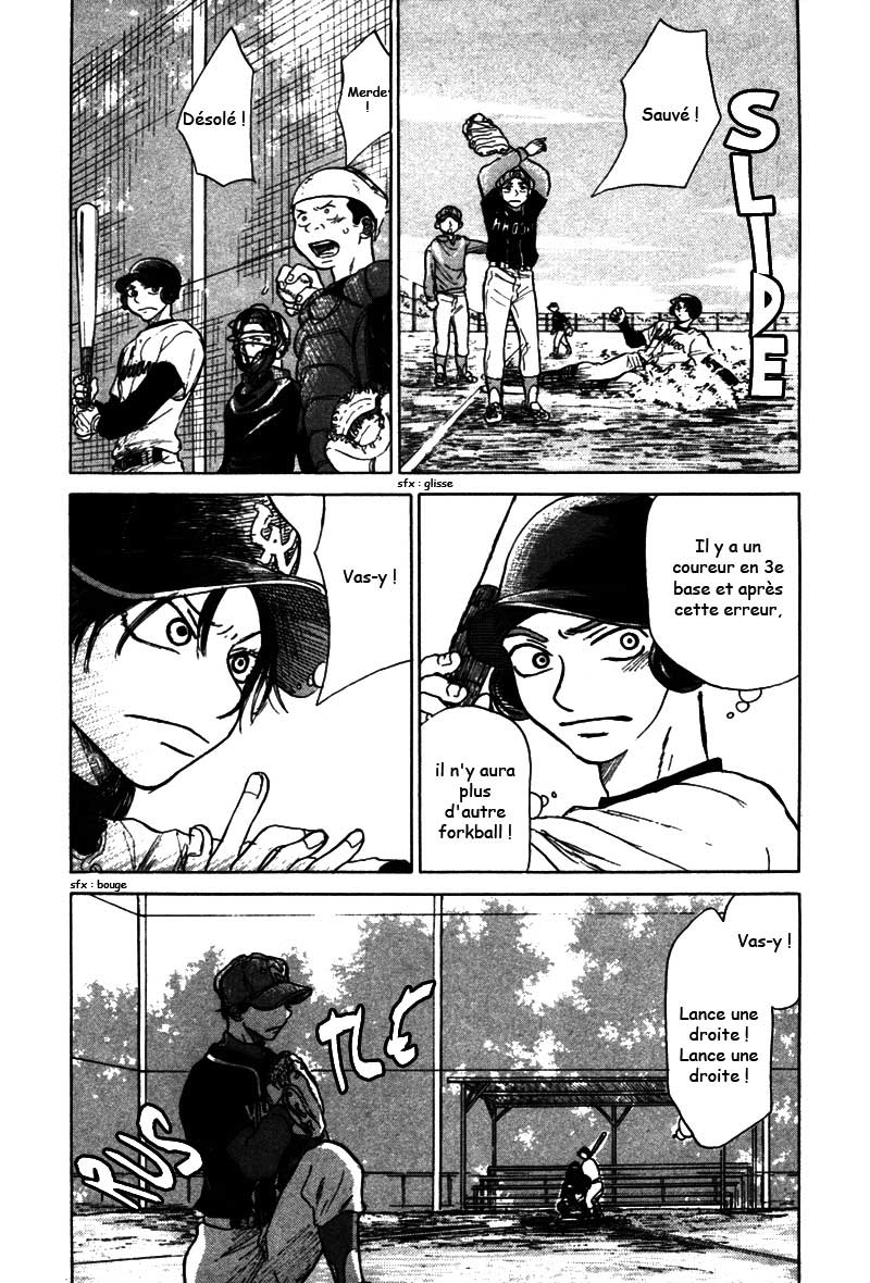 img Ookiku Furikabutte 28